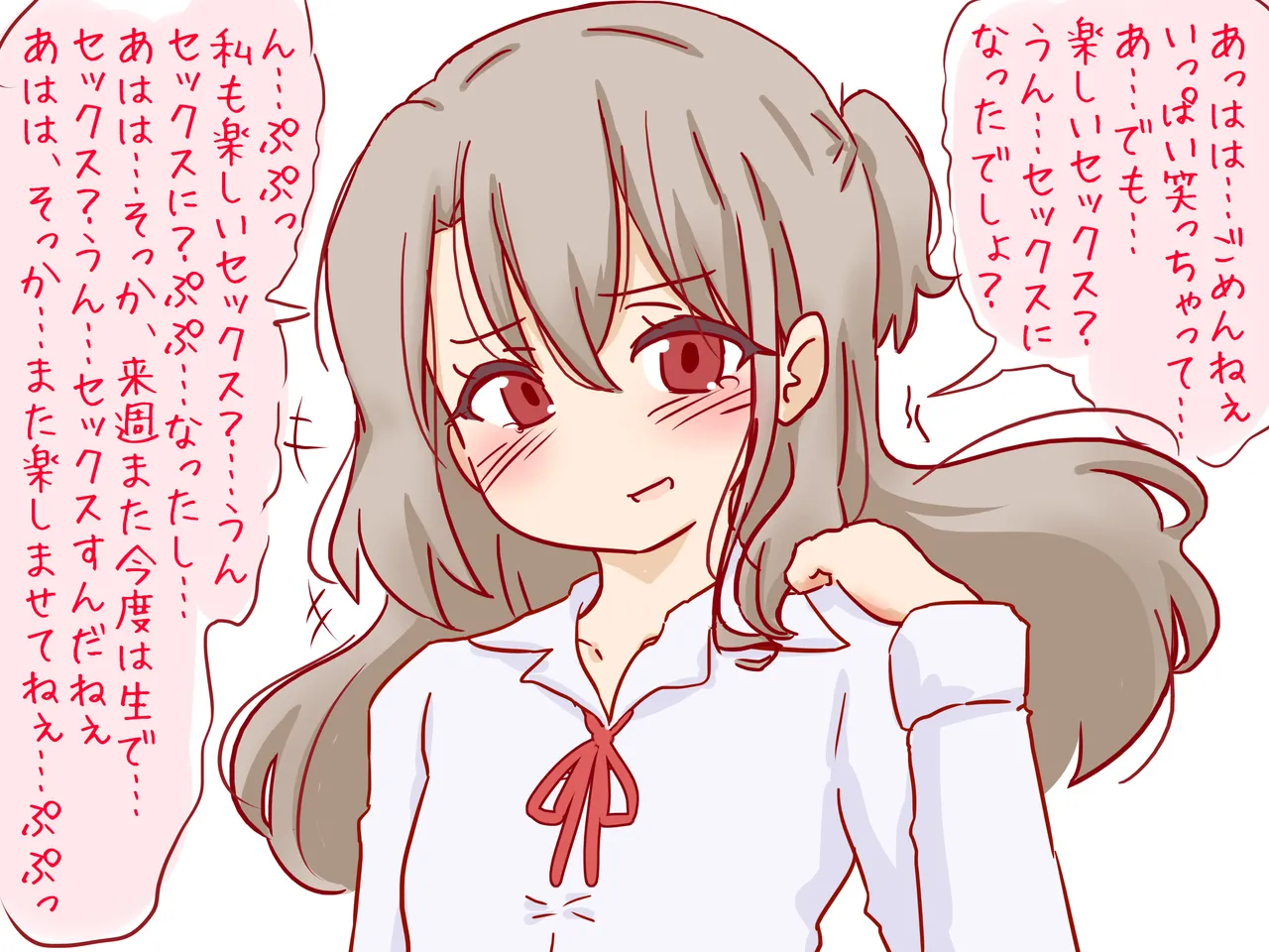 セックスの授業で短小包茎早漏おち●ちんを馬鹿にされる僕 - page68