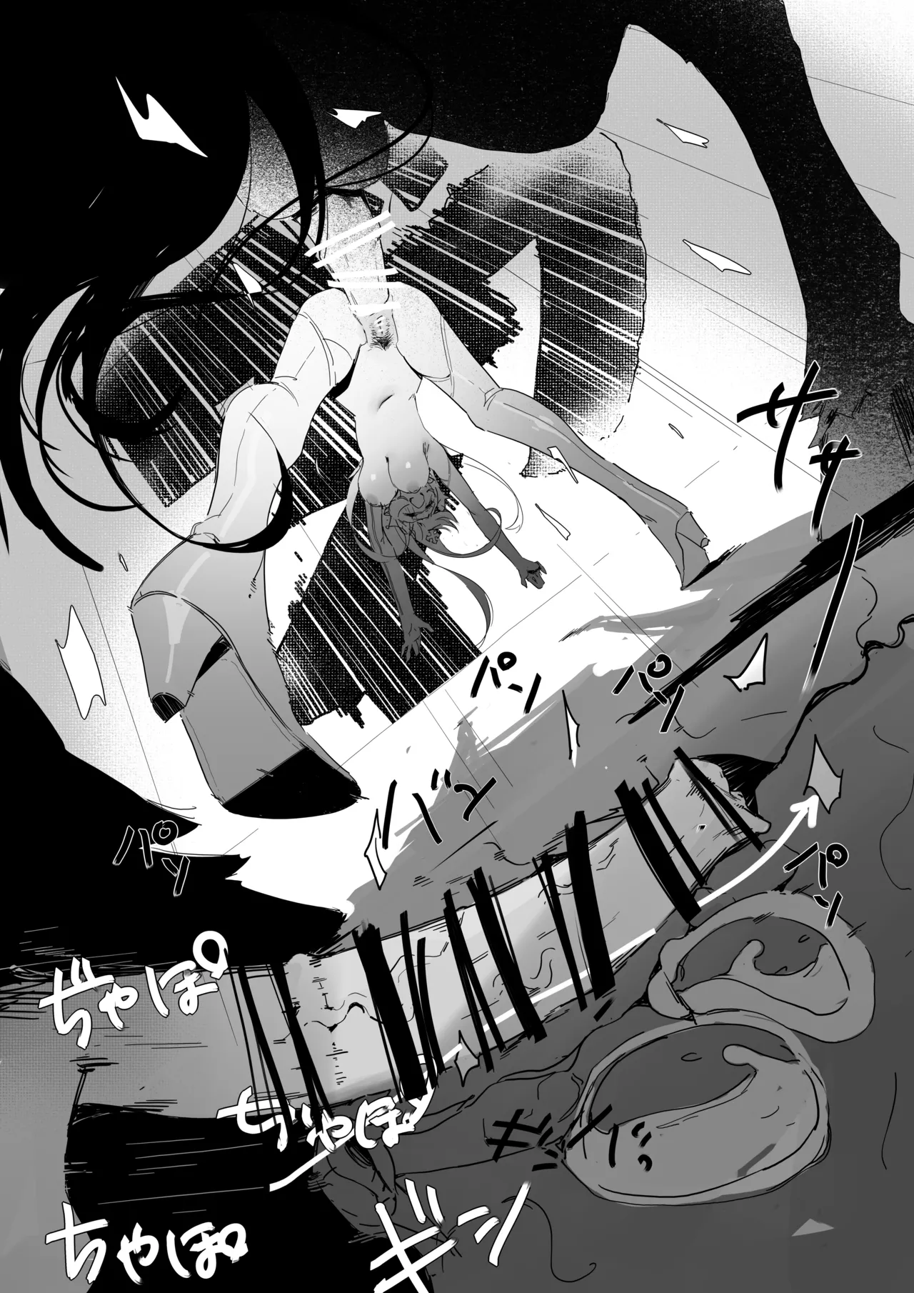 駒馬さまの洗浄 - page21