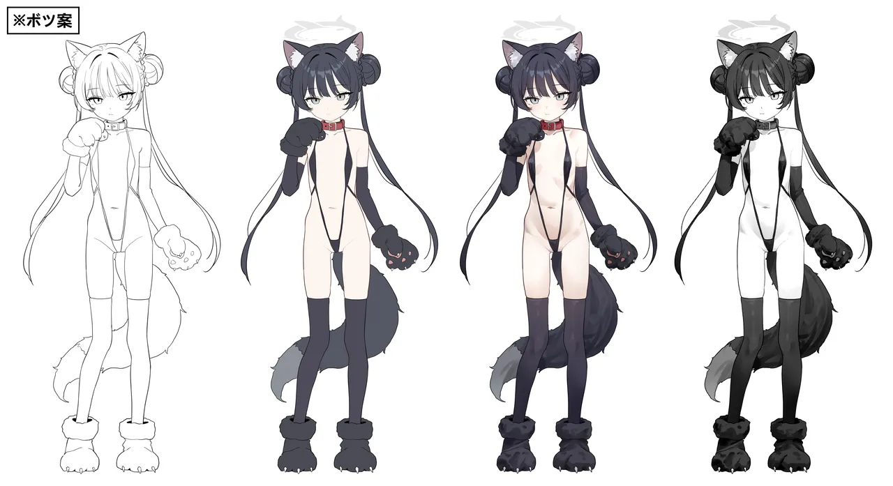 猫耳つけて 先生の言うなりに ペットになる - page23