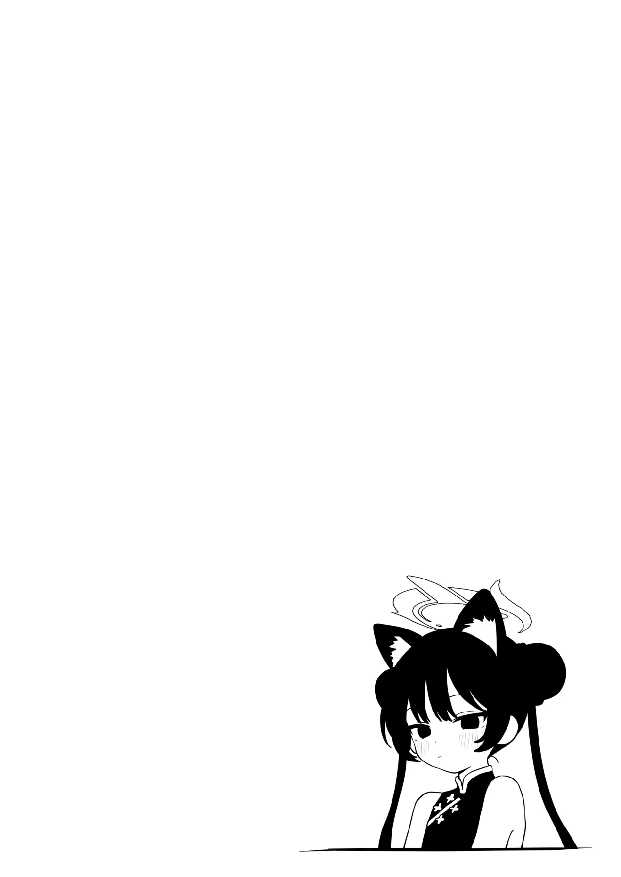 猫耳つけて 先生の言うなりに ペットになる - page4