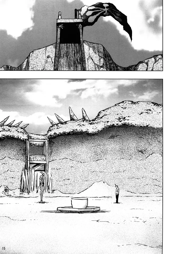 Only My Railgun by 黒子ですの - page14