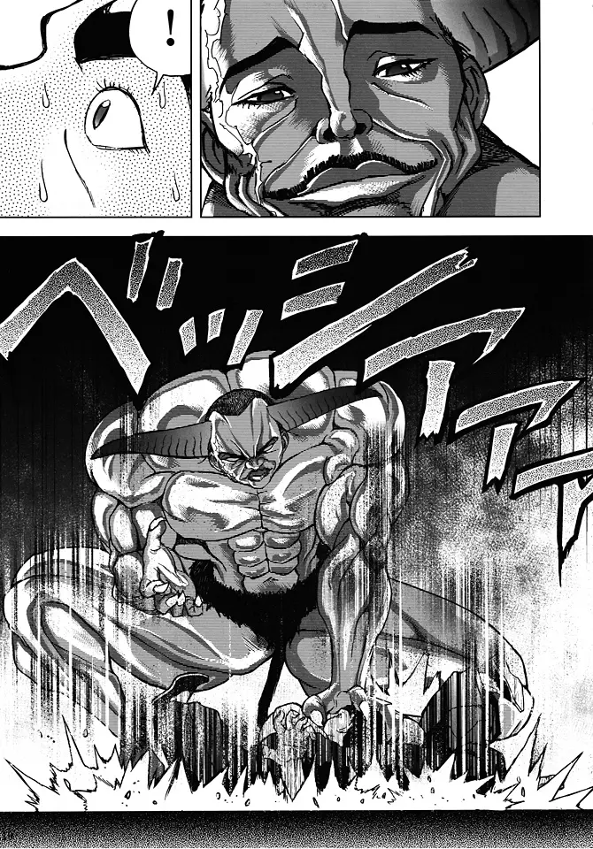 Only My Railgun by 黒子ですの - page18