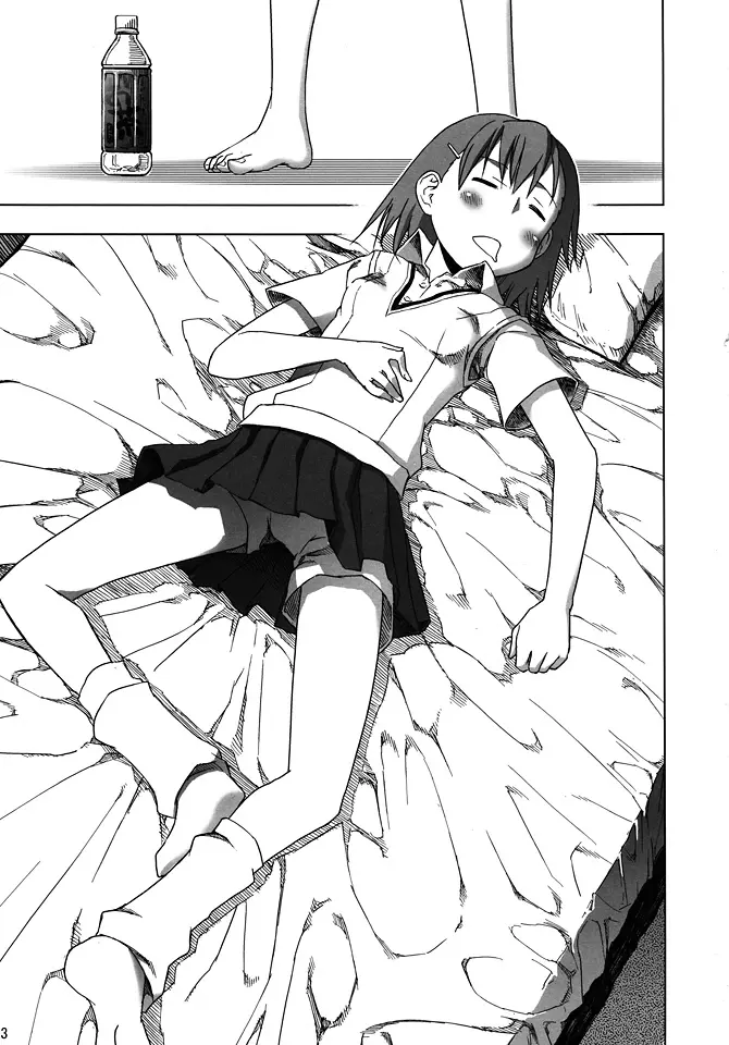 Only My Railgun by 黒子ですの - page2