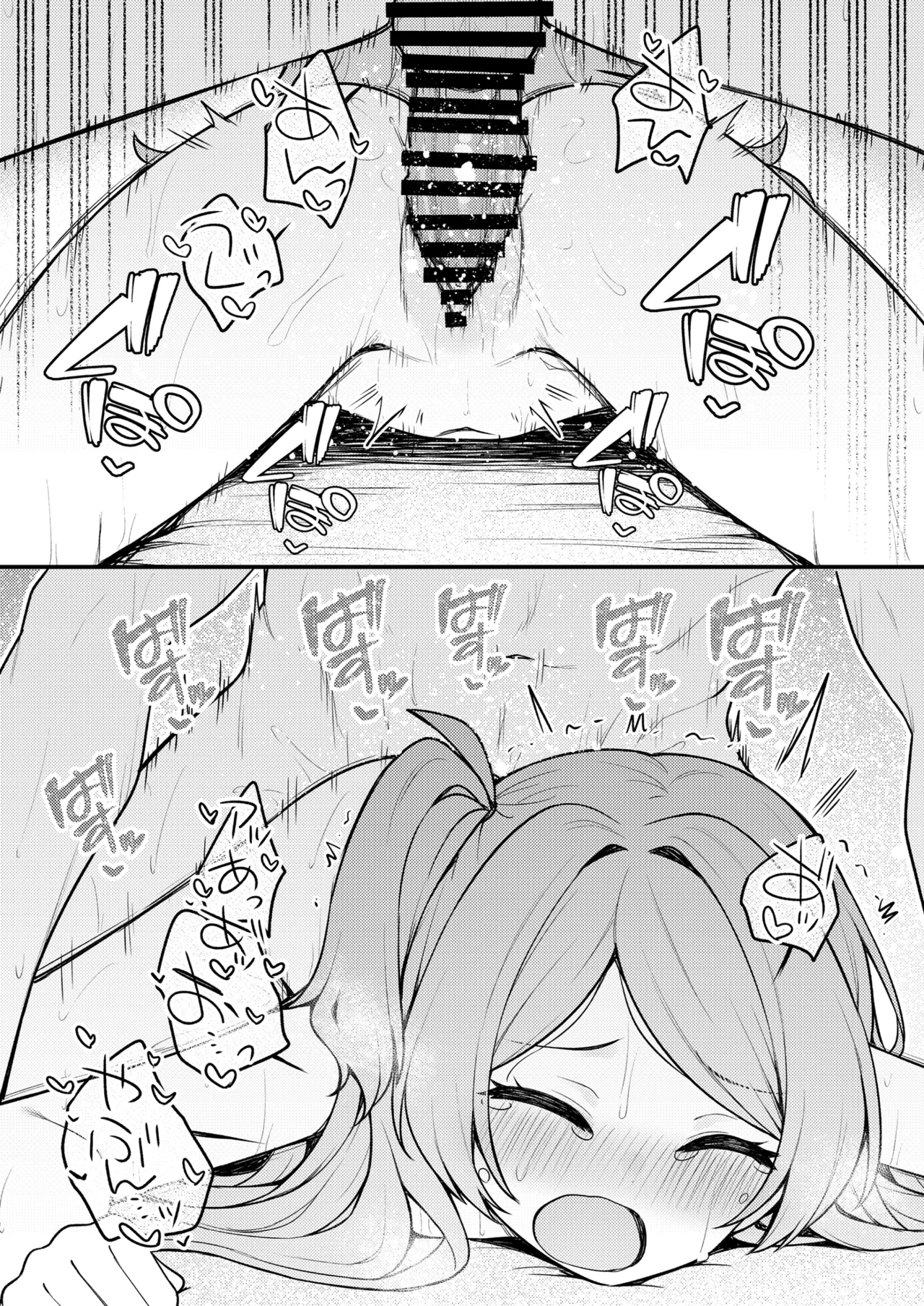 例えばこんなミリオンシアター19 十年後の大神環 - page20