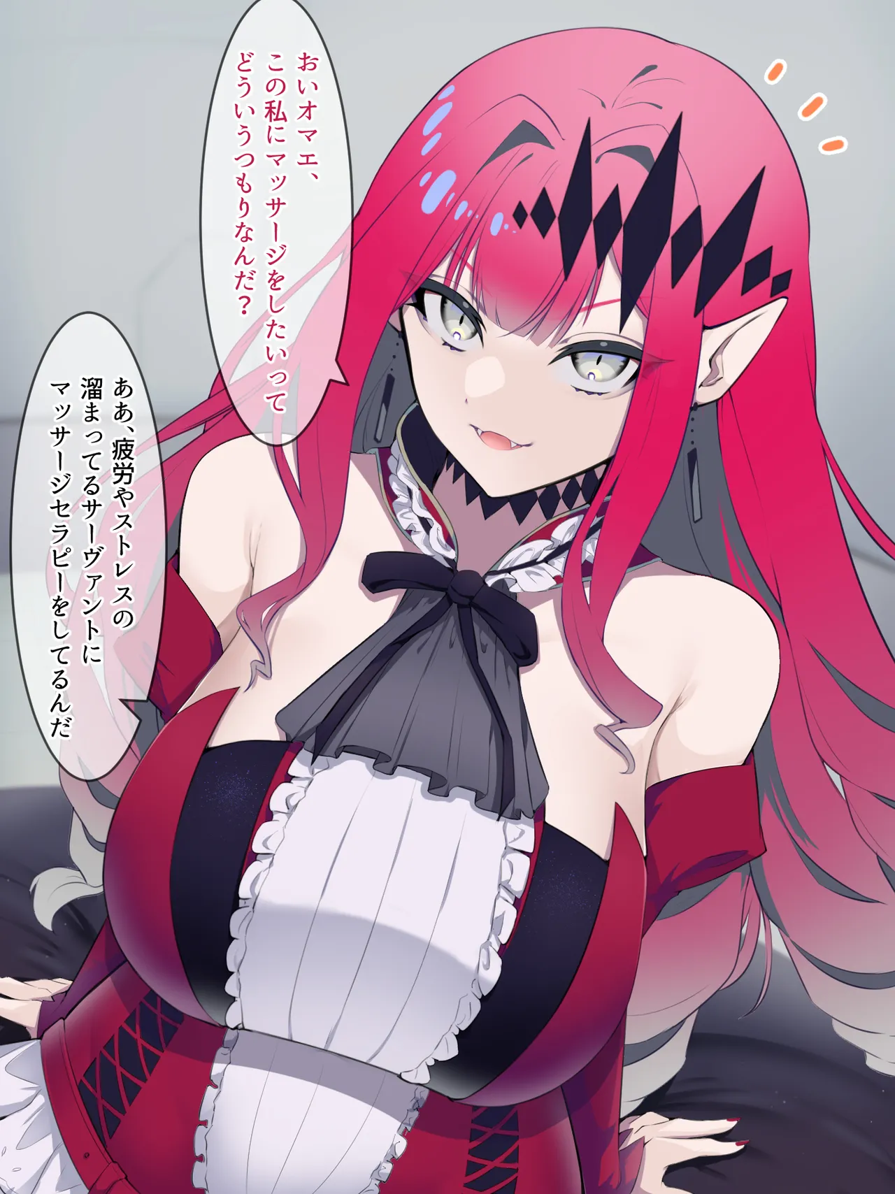 カルデアどすけべマッサージ部 おっぱい あんま編 - page121