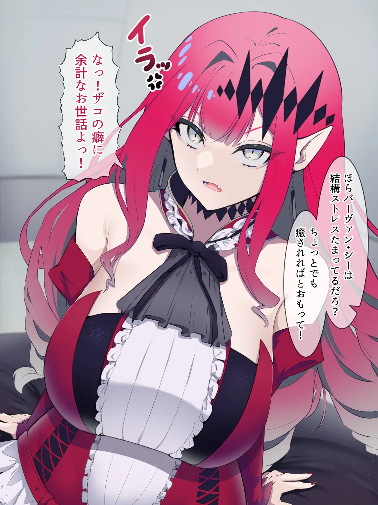 カルデアどすけべマッサージ部 おっぱい あんま編 - page122