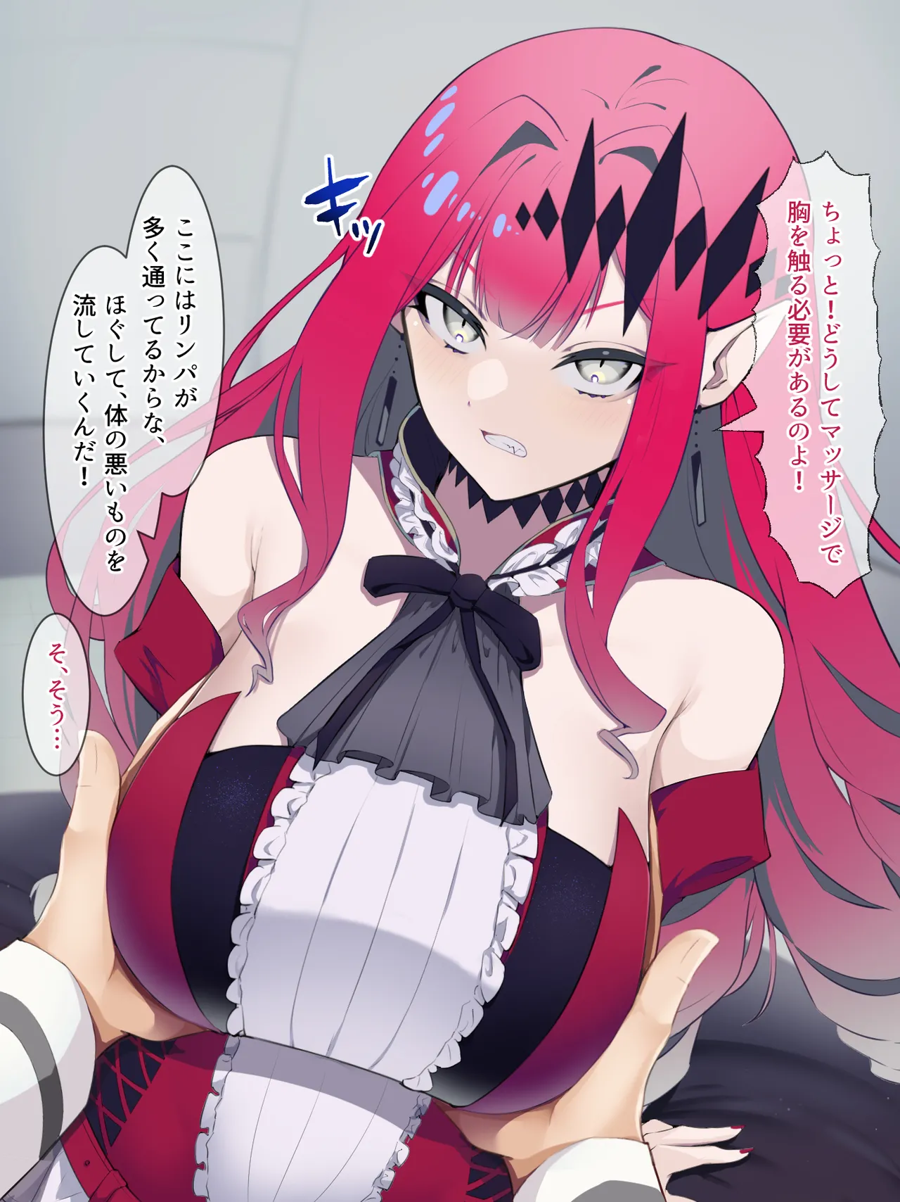 カルデアどすけべマッサージ部 おっぱい あんま編 - page124