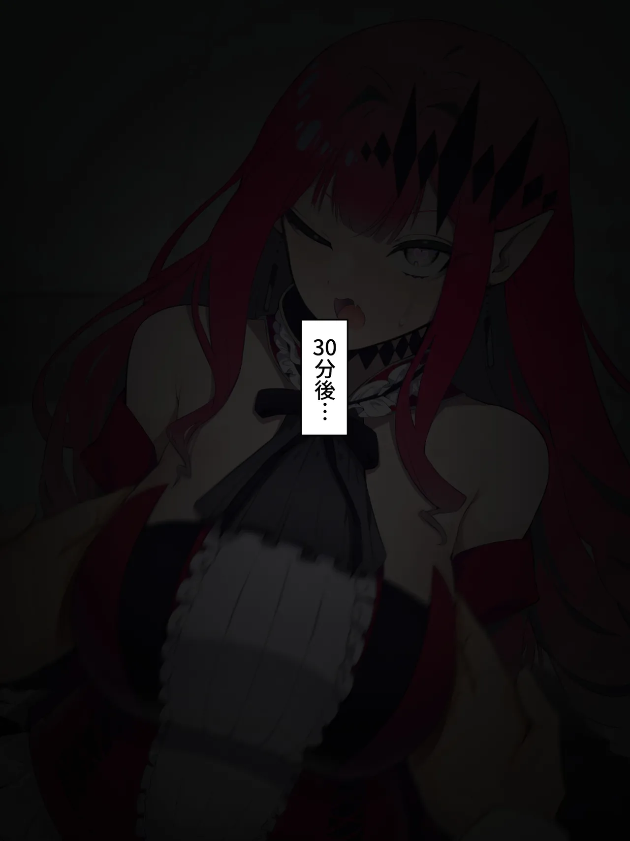 カルデアどすけべマッサージ部 おっぱい あんま編 - page131