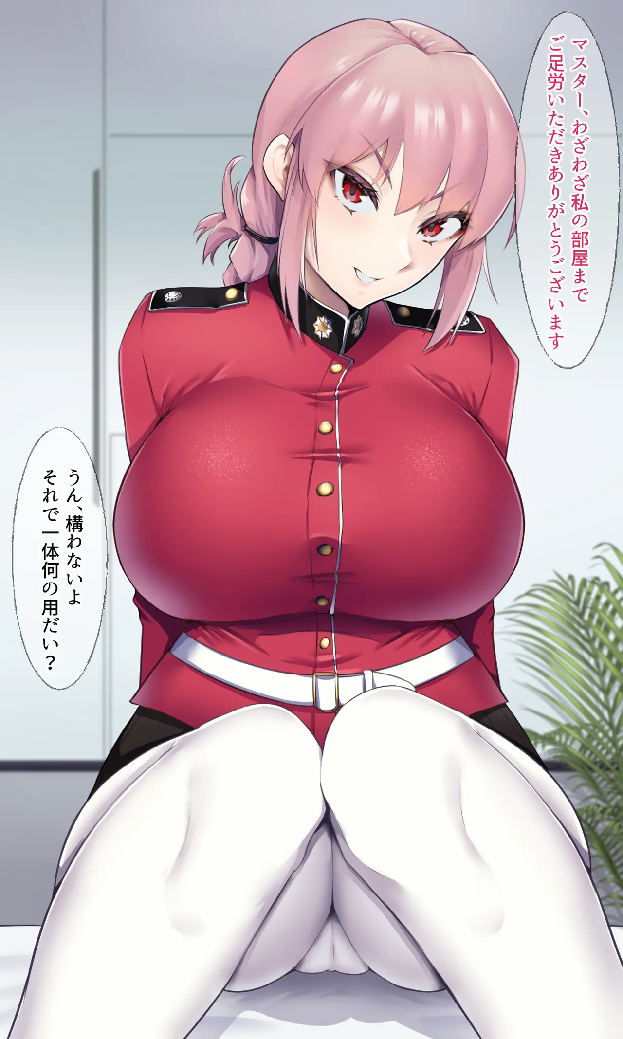 カルデアどすけべマッサージ部 おっぱい あんま編 - page2