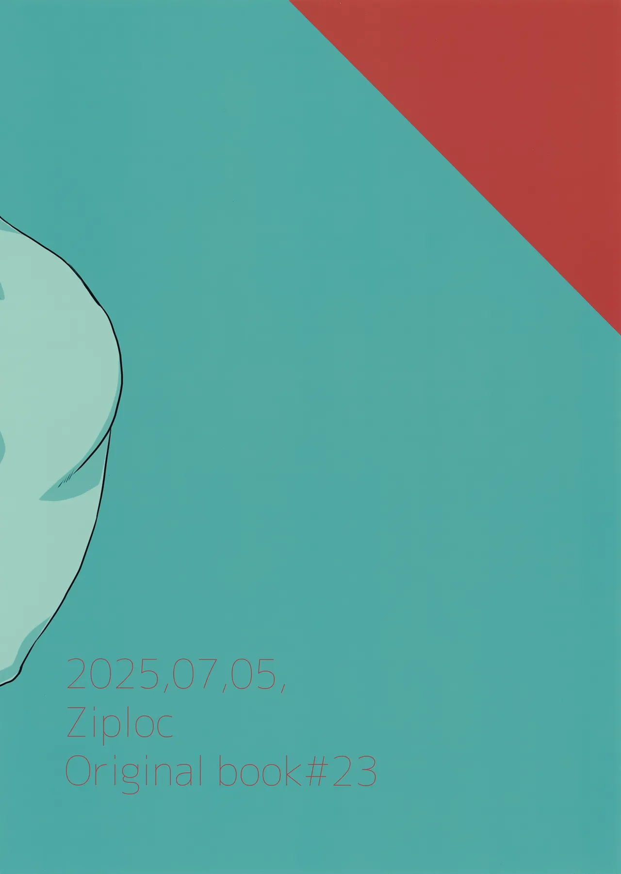 初バイト、でかパイマッチョに負ける。前編 - page22