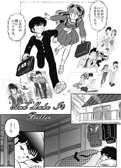 And make it better - page2