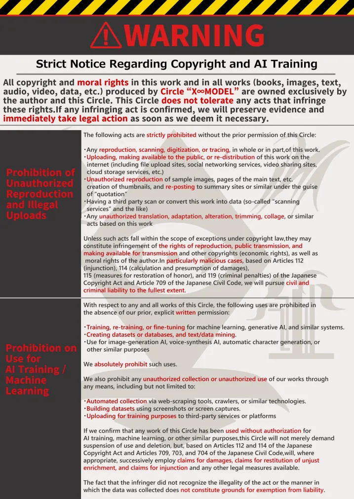 学園文系催眠カノジョ 〜無口で超爆乳な文系JKを催眠術で僕の彼女にできちゃった件〜 - page130