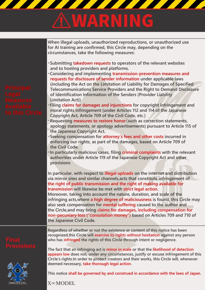 学園文系催眠カノジョ 〜無口で超爆乳な文系JKを催眠術で僕の彼女にできちゃった件〜 - page131