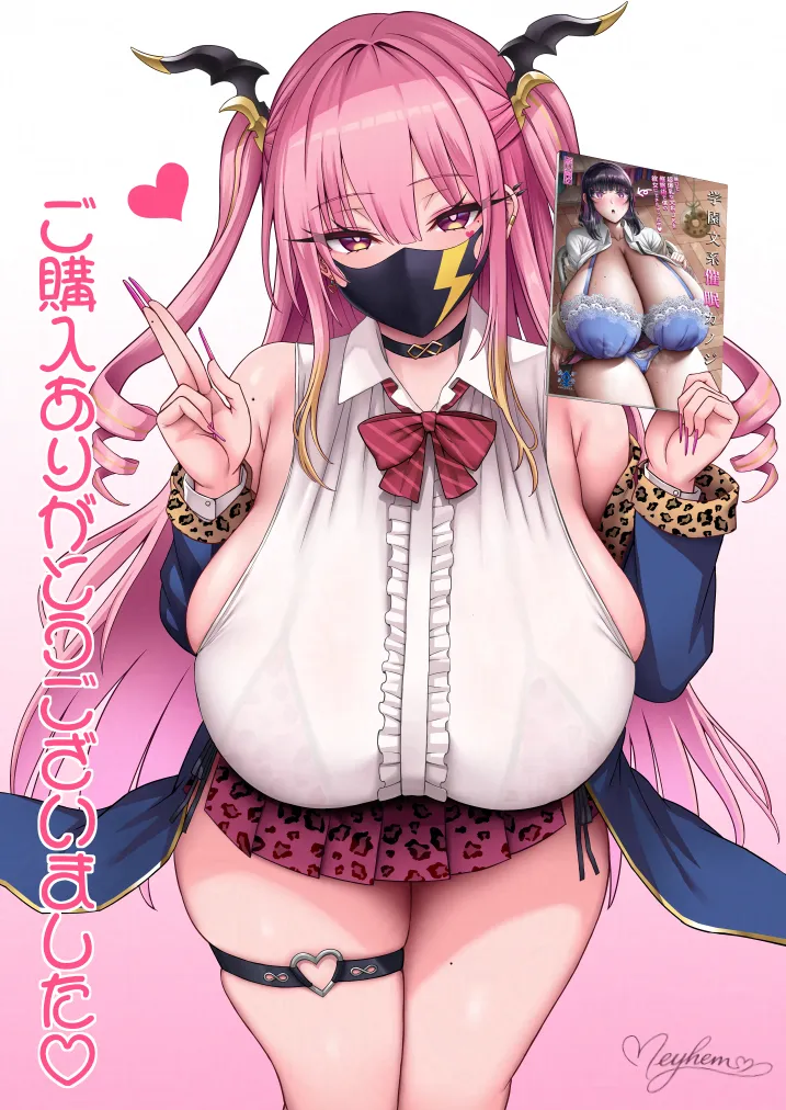 学園文系催眠カノジョ 〜無口で超爆乳な文系JKを催眠術で僕の彼女にできちゃった件〜 - page208