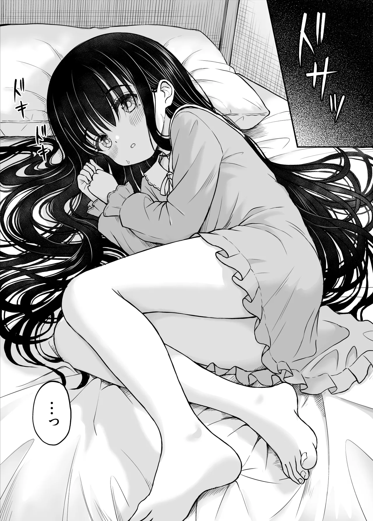 裏修学旅行日記〜青春できない僕らの、秘密の2泊3日〜 - page23