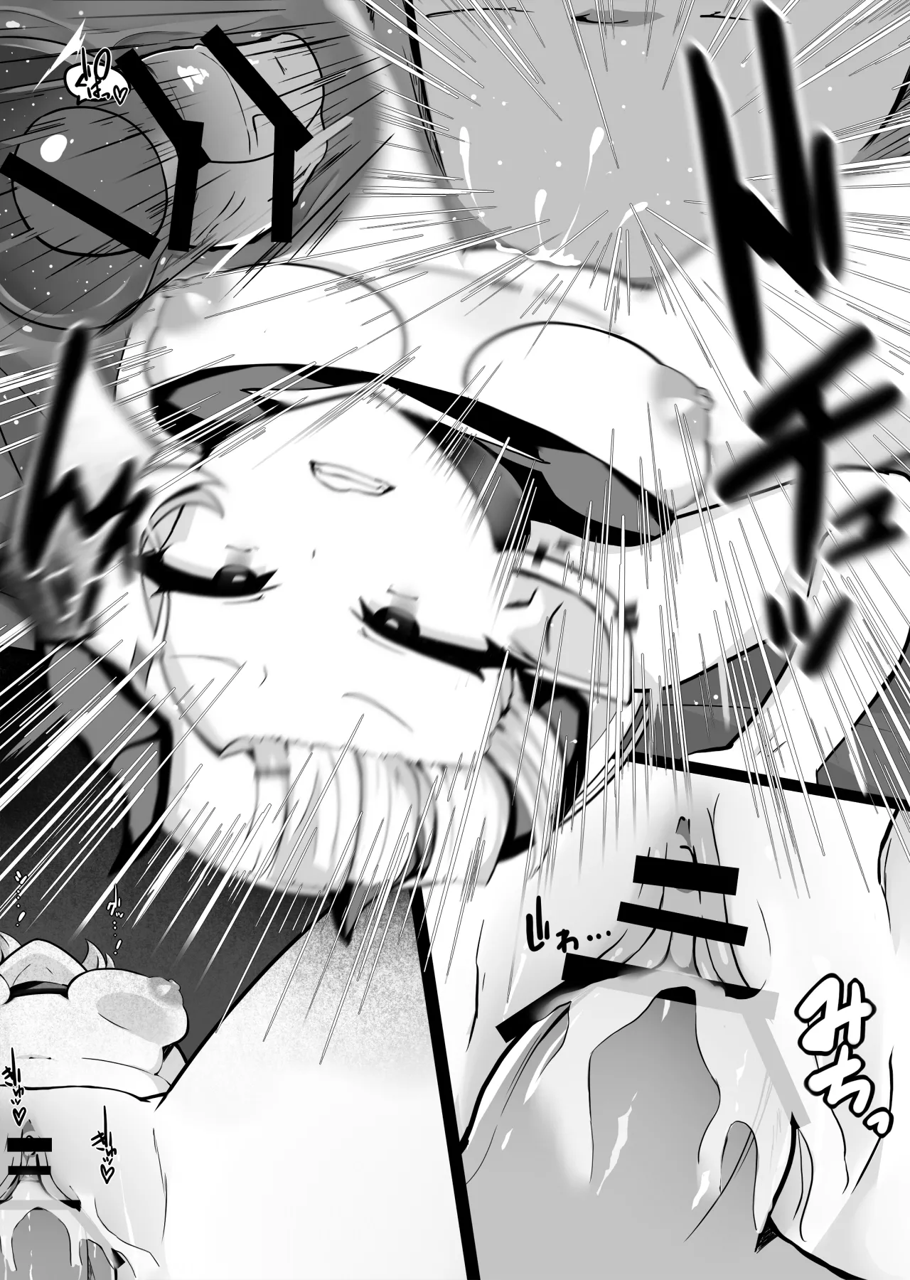 搾精メスガキサキュバスを返り討ちわからせする話 - page27