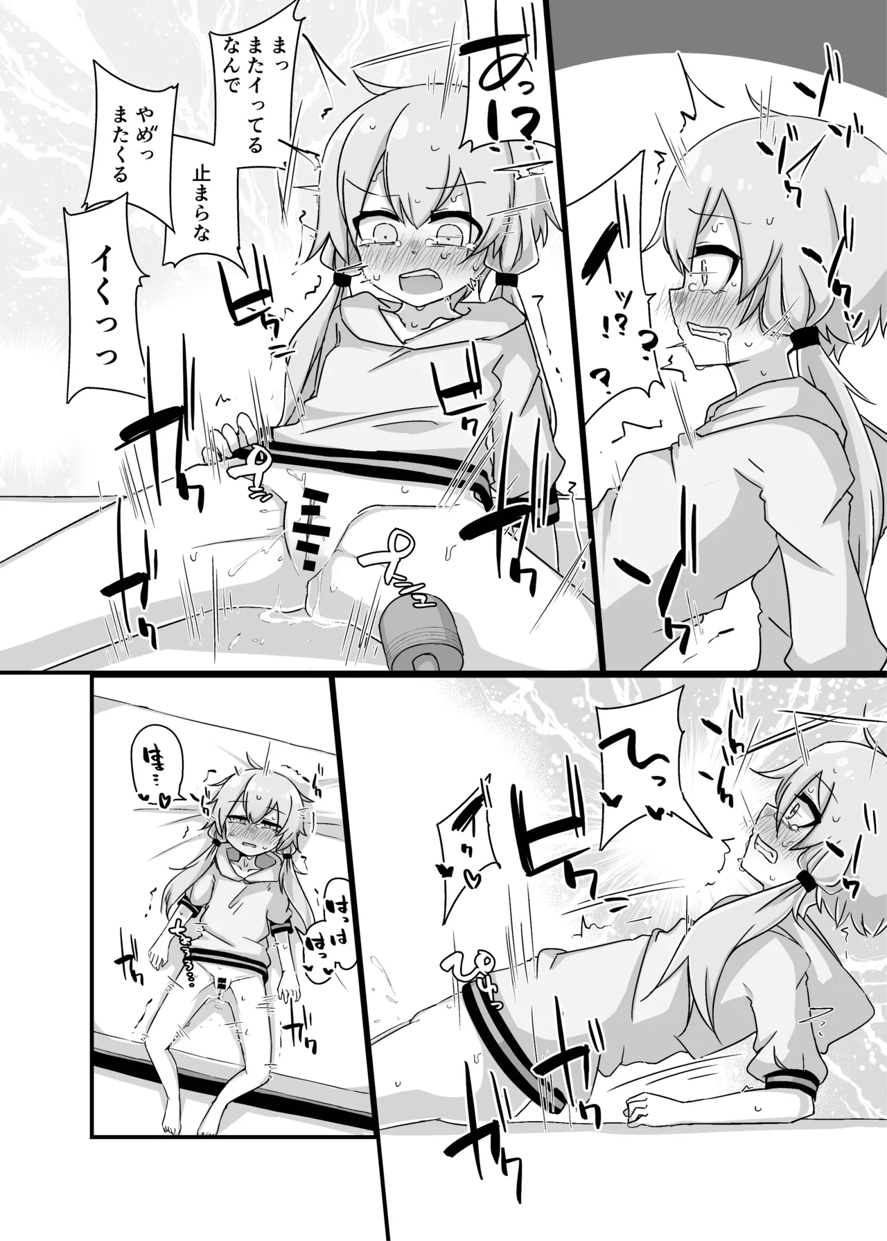 ゆかり＋ふらわ＋マスター♀のゆりえっちほん - page29