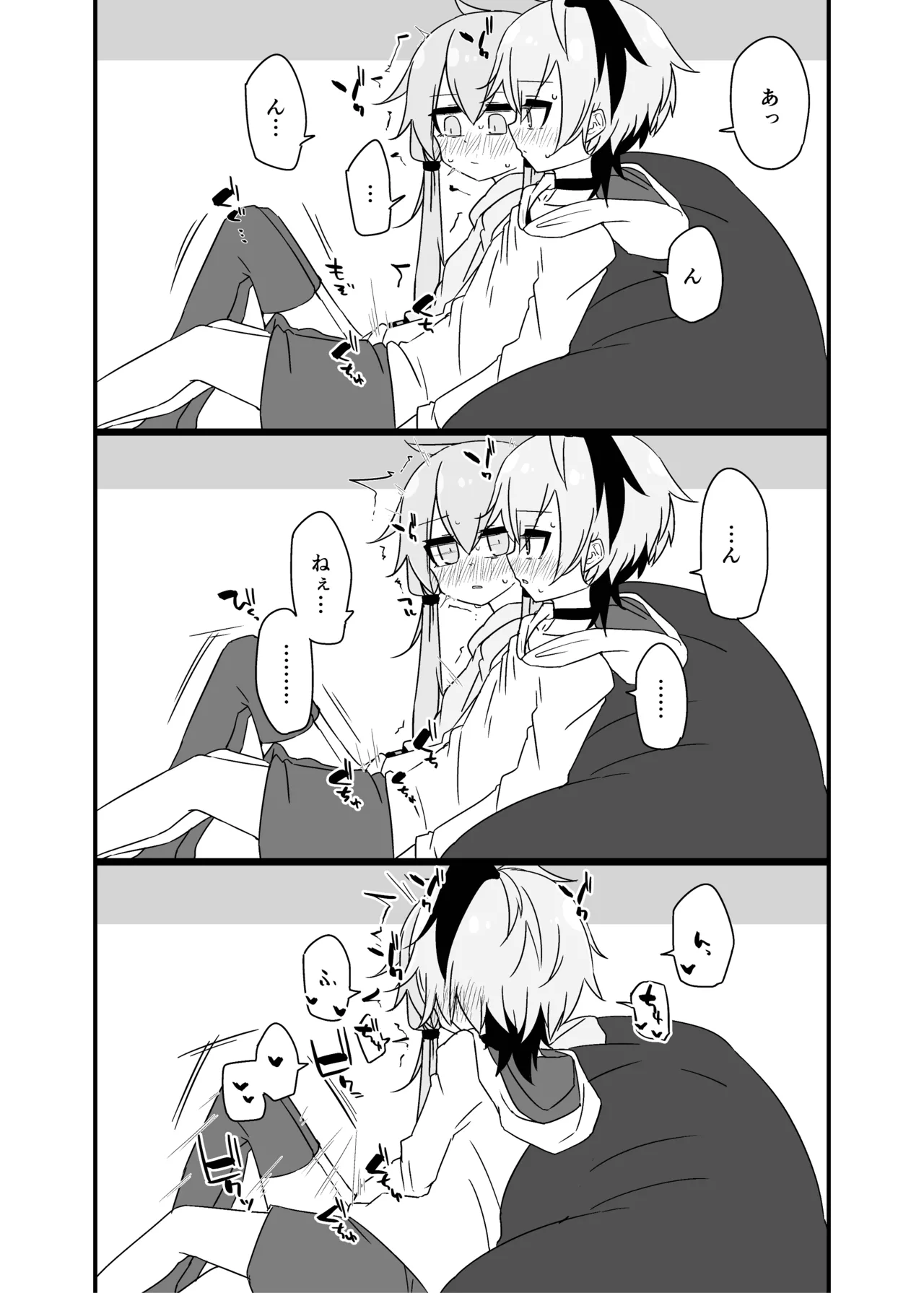 ゆかり＋ふらわ＋マスター♀のゆりえっちほん - page38