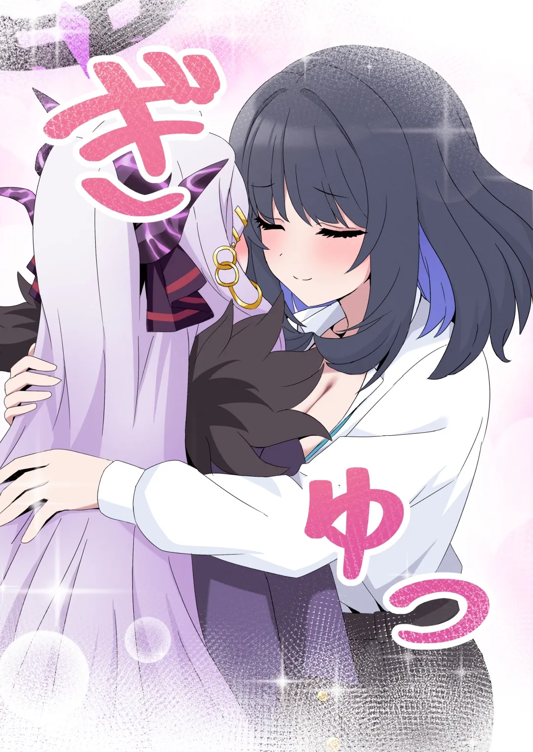 ふたなりヒナが女先生と叡智する本 - page12