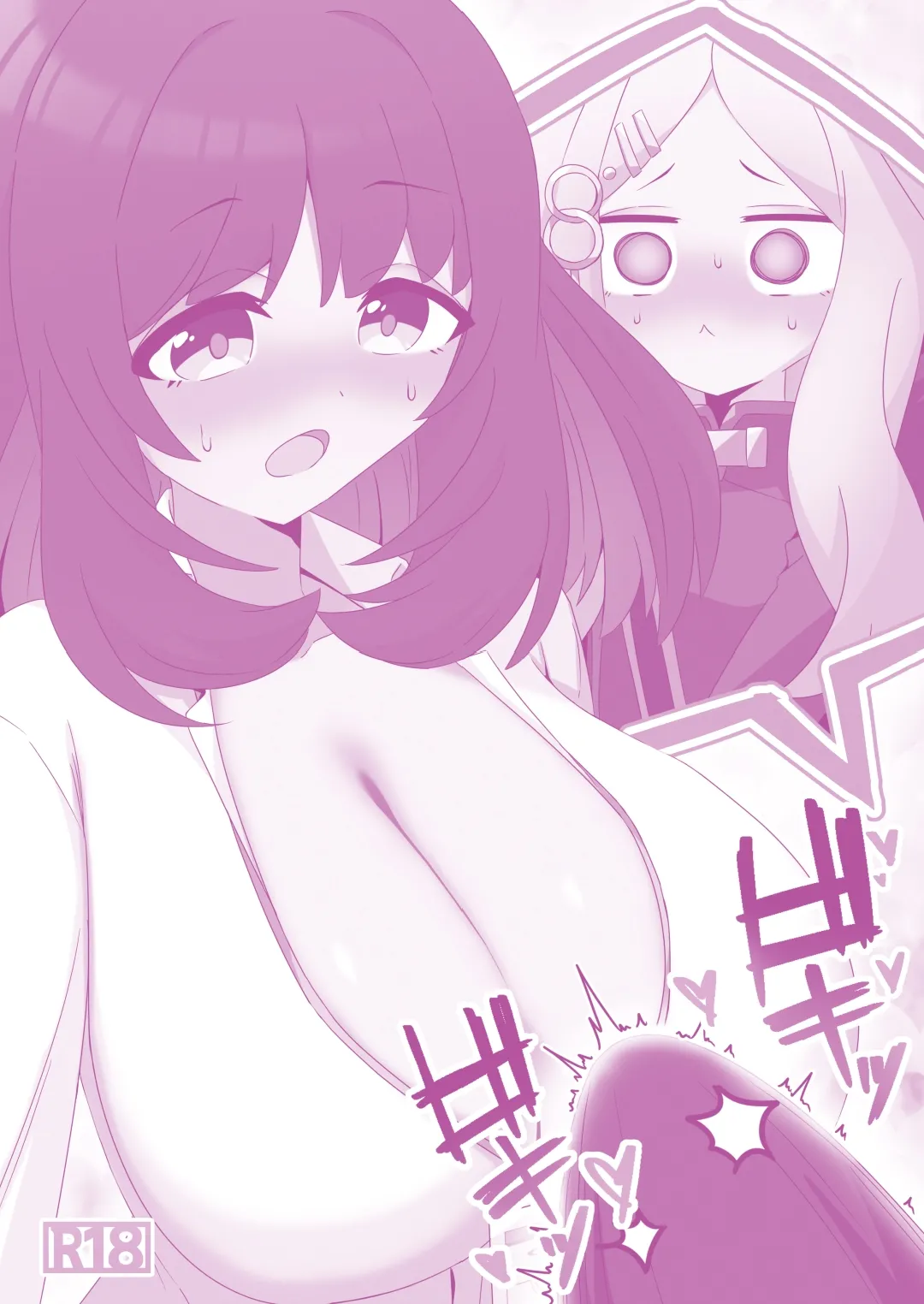 ふたなりヒナが女先生と叡智する本 - page30