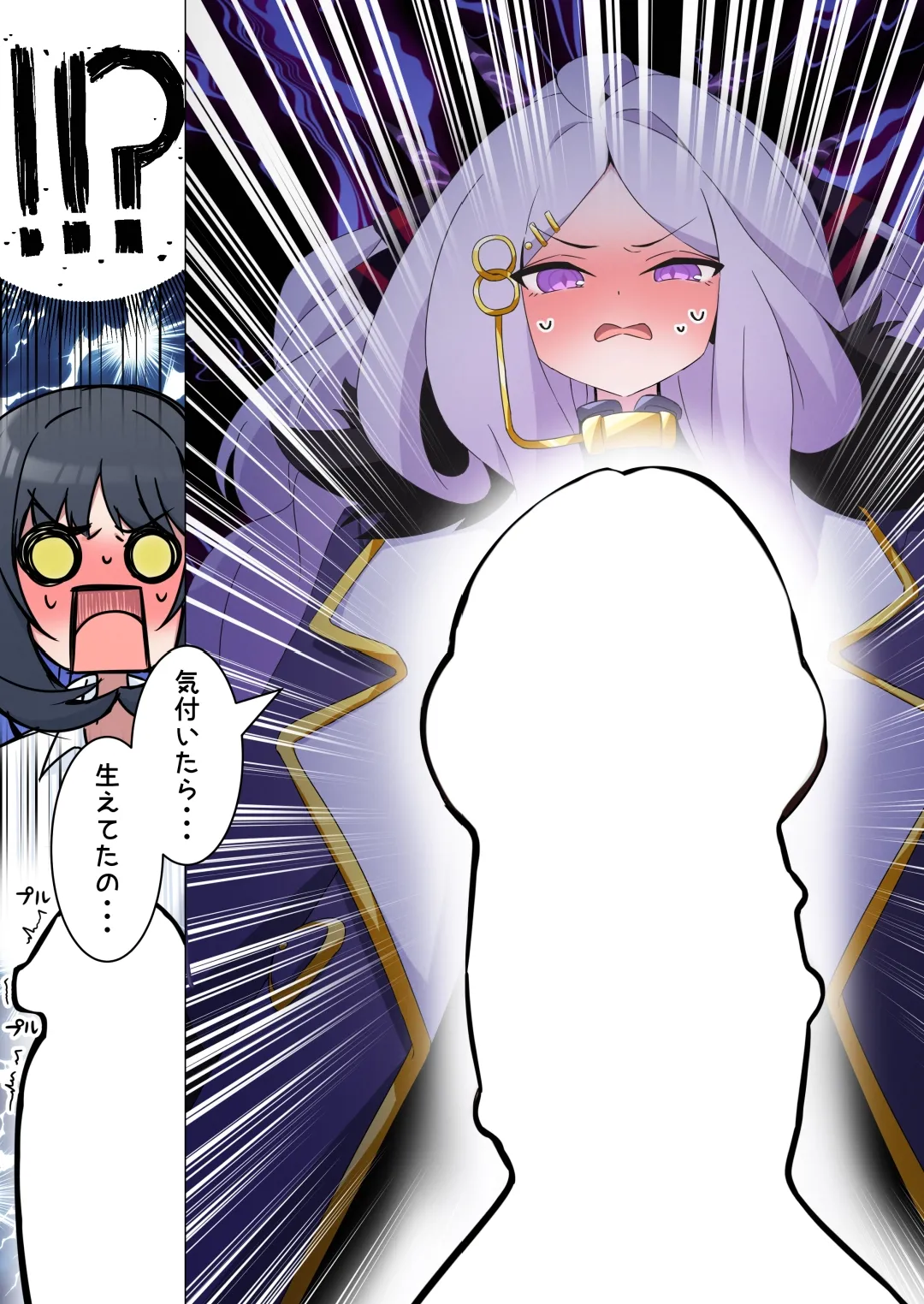 ふたなりヒナが女先生と叡智する本 - page5