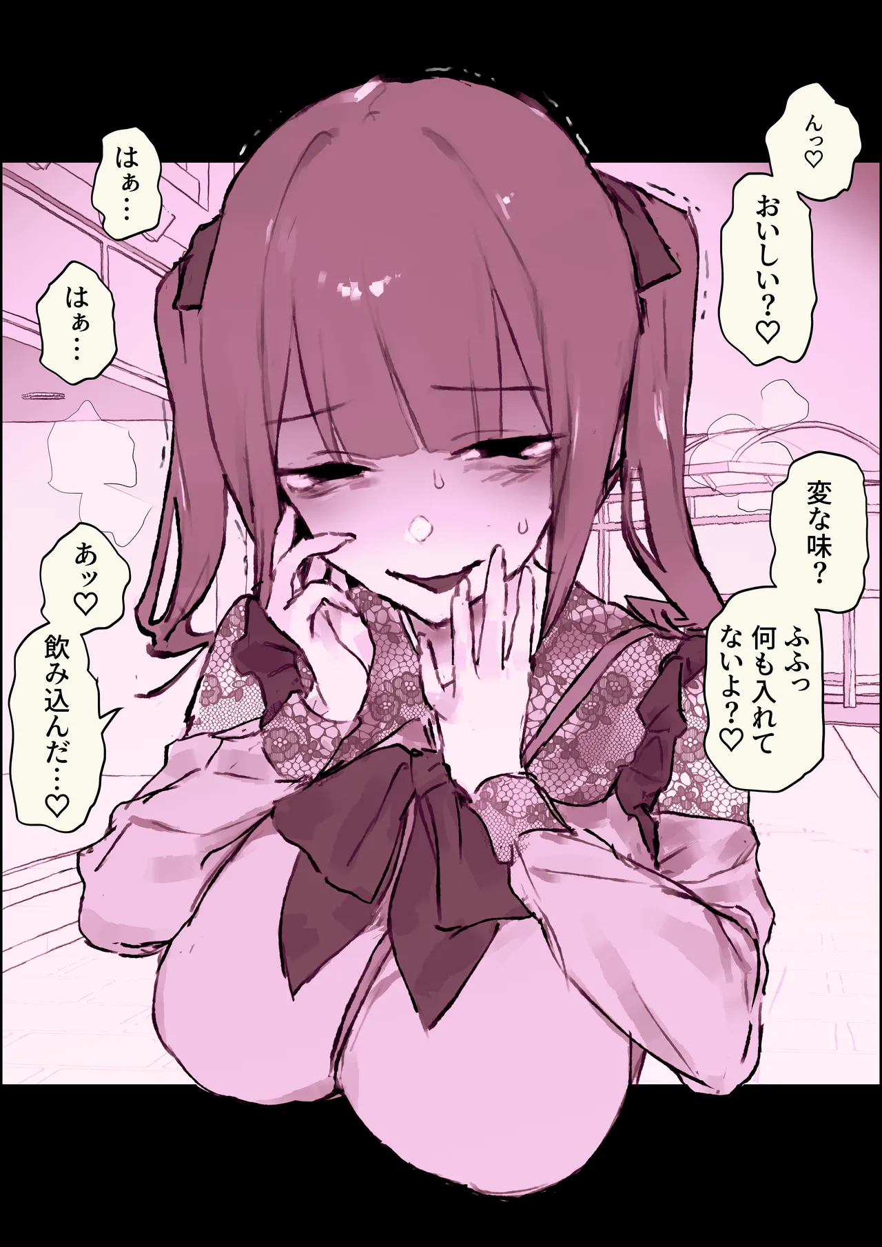 地雷系バレンタイン - page3