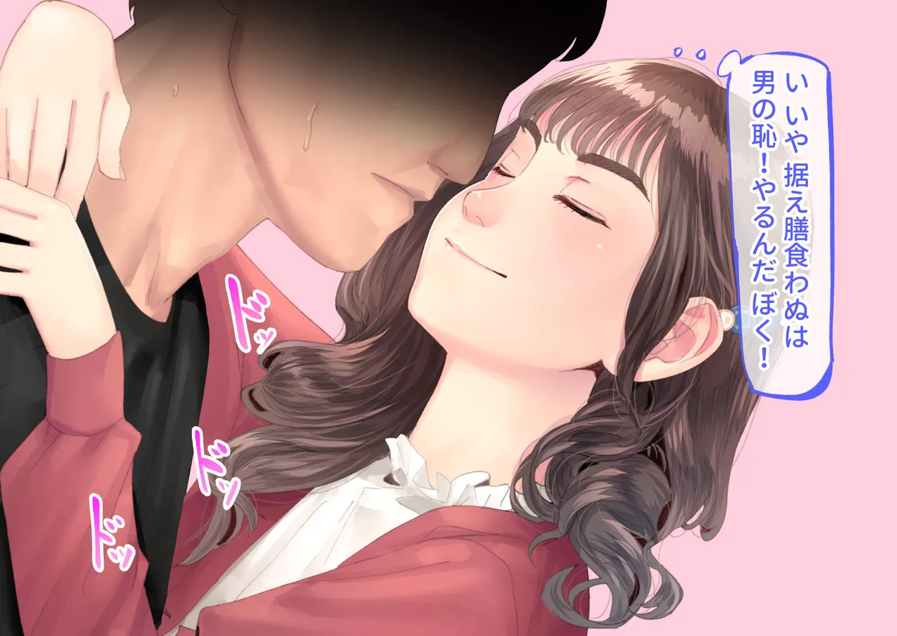 援交メスガキが生意気だったので孕ませておちんぽ奴隷にしてやった - page14