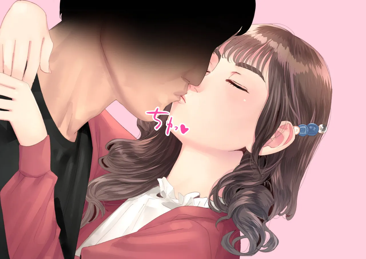 援交メスガキが生意気だったので孕ませておちんぽ奴隷にしてやった - page15