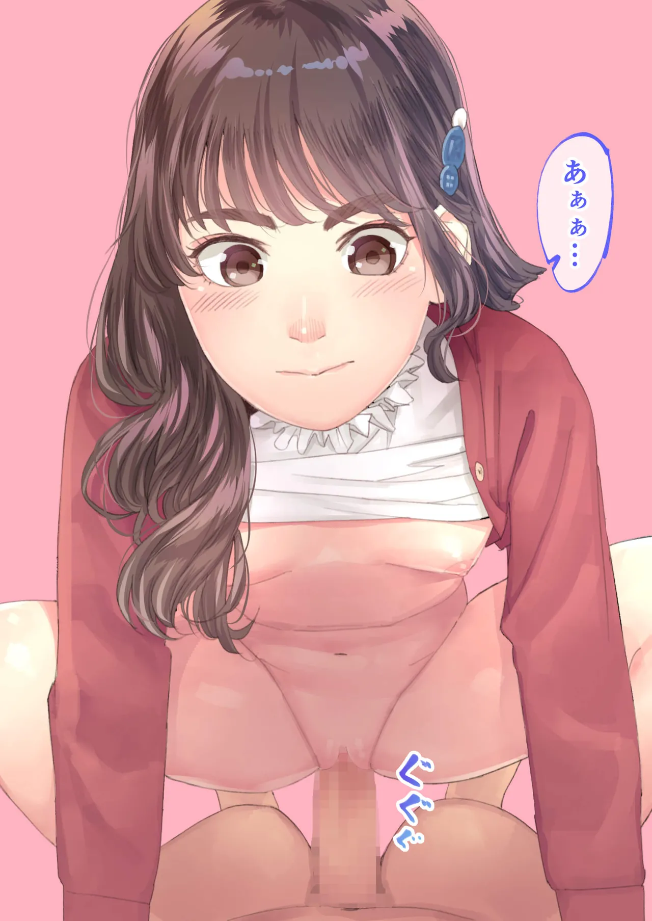 援交メスガキが生意気だったので孕ませておちんぽ奴隷にしてやった - page55