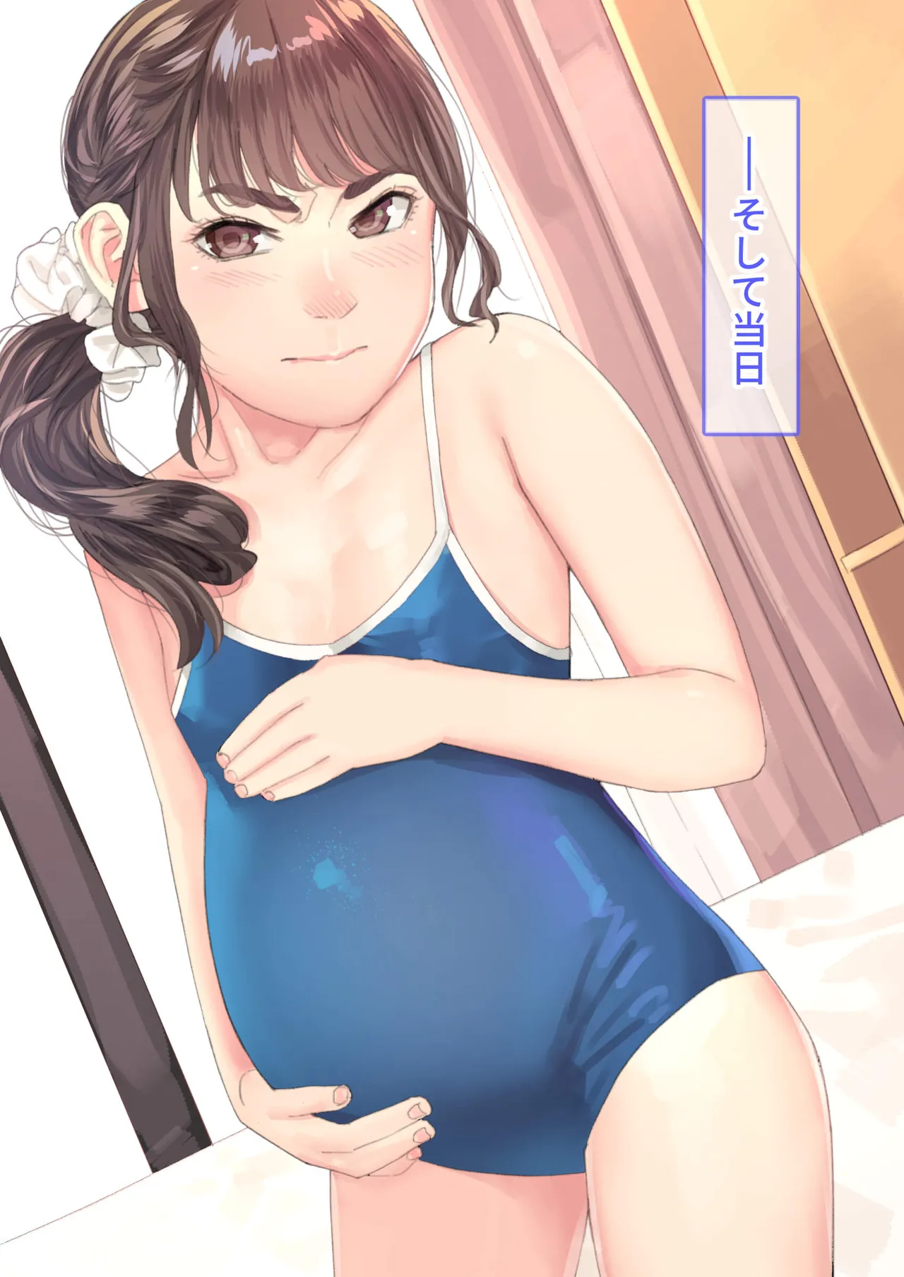 援交メスガキが生意気だったので孕ませておちんぽ奴隷にしてやった - page85