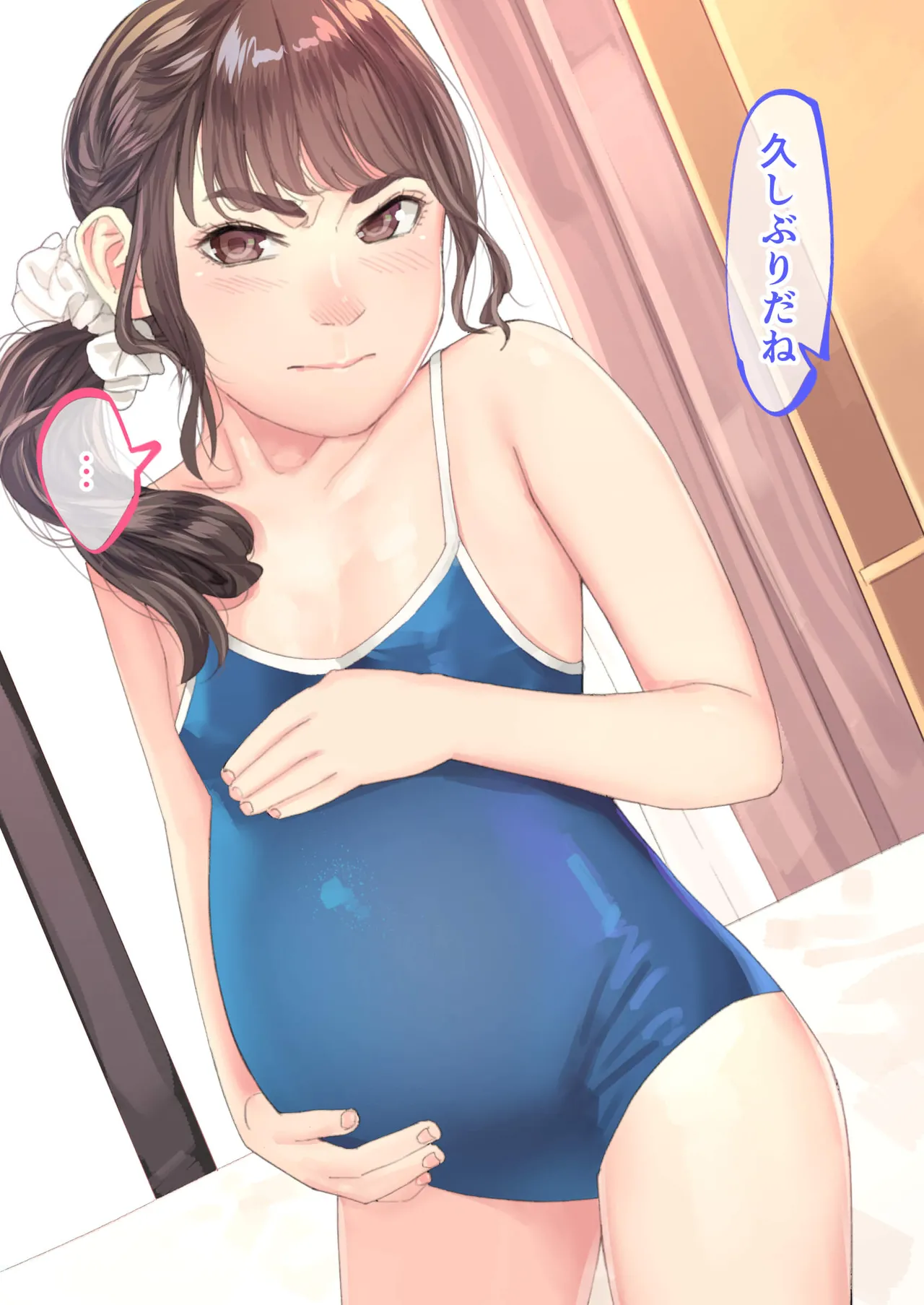 援交メスガキが生意気だったので孕ませておちんぽ奴隷にしてやった - page86