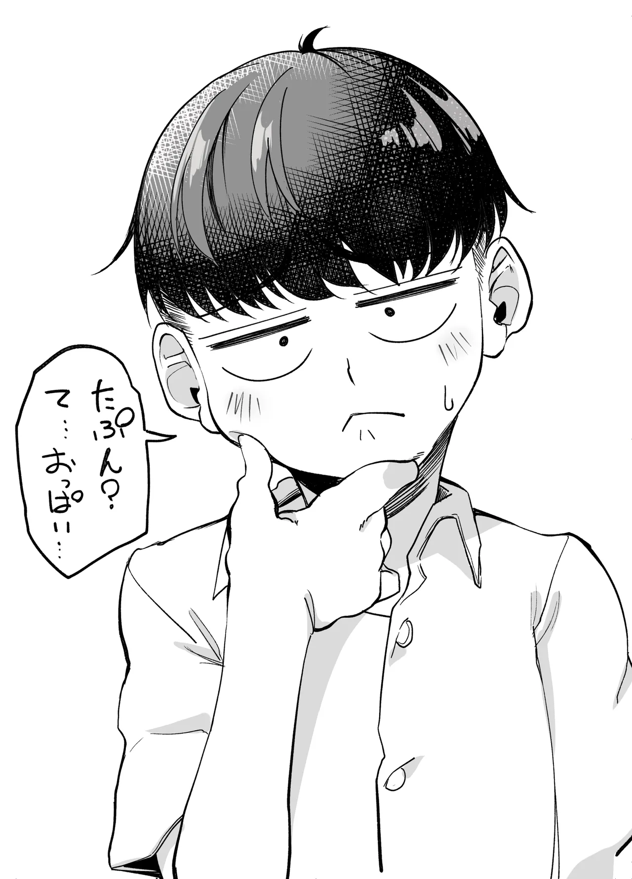 ボーイッシュ幼馴染がギャル化してから勃起が止まらない！(オリジナル) - page34