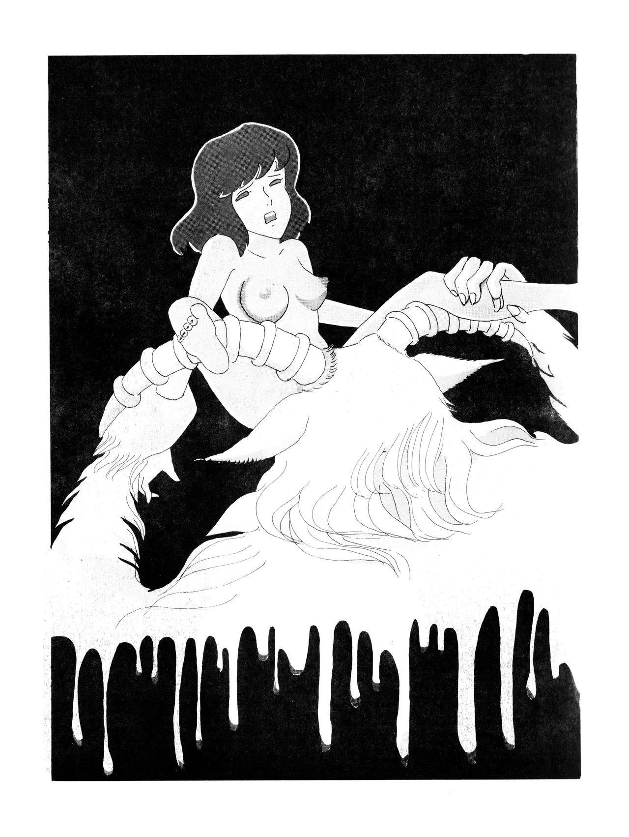 「光と影 Vol.1」(1981) - page15