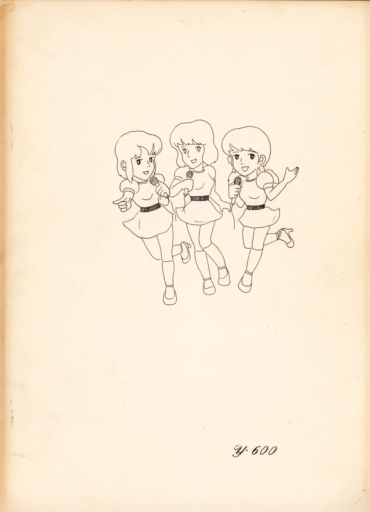 「光と影 Vol.1」(1981) - page38