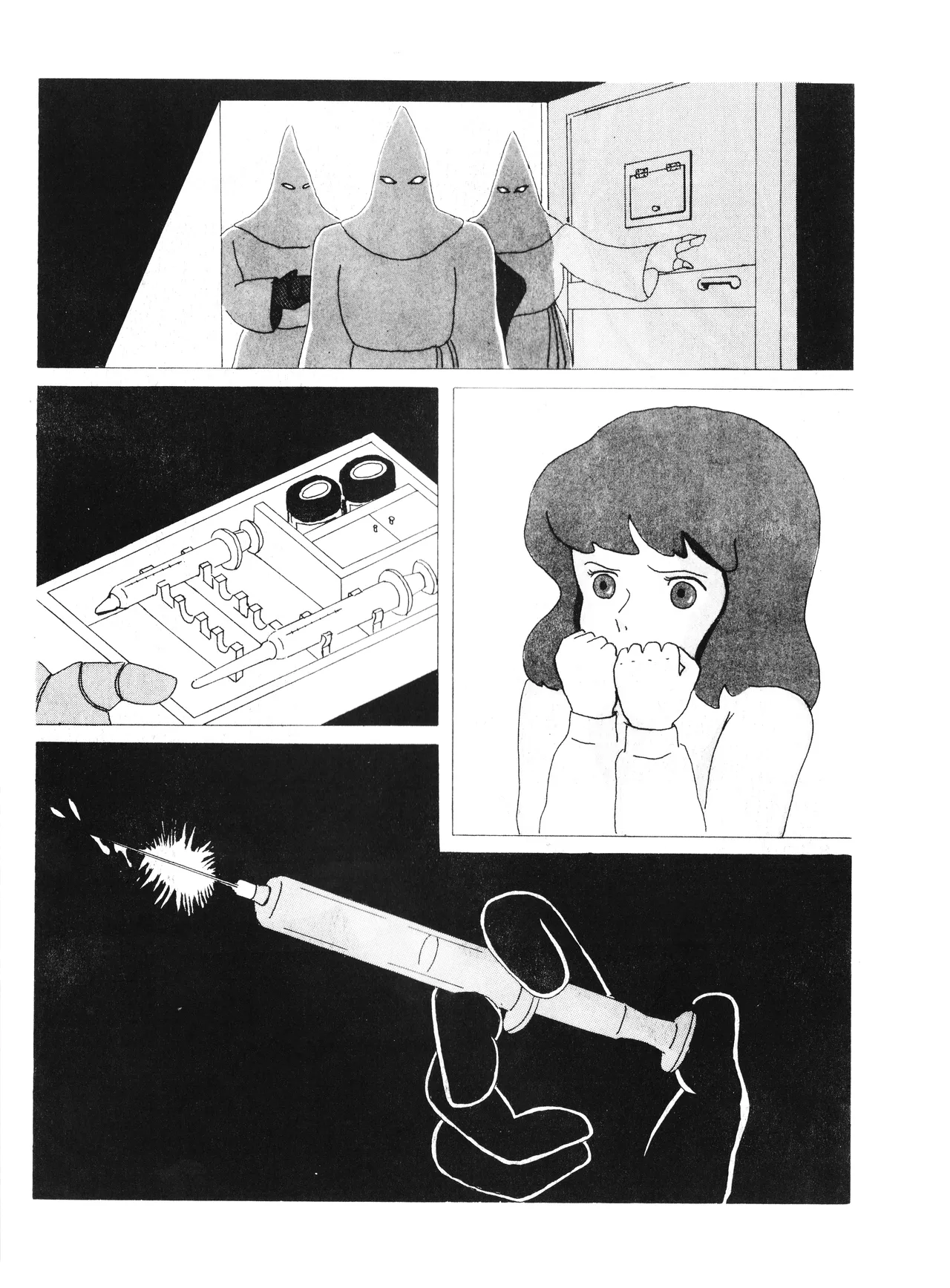 「光と影 Vol.1」(1981) - page5