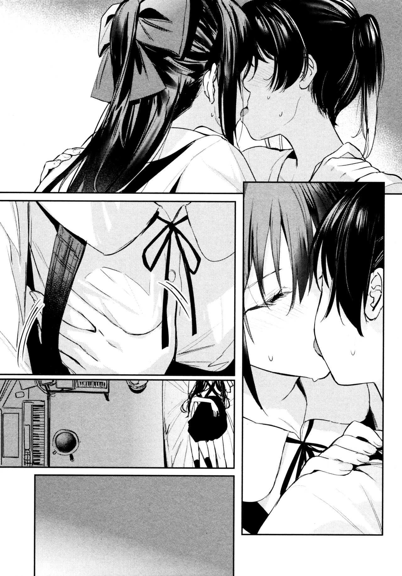 花傘 ゆうしず総集編 - page13