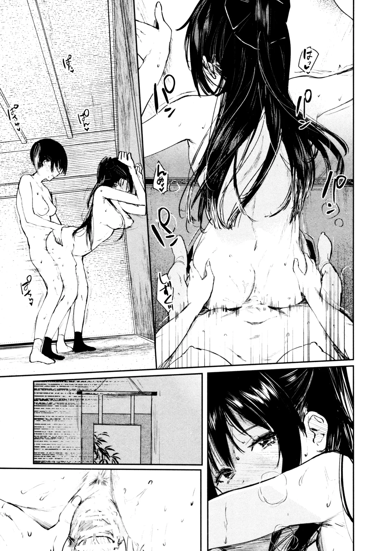 花傘 ゆうしず総集編 - page50