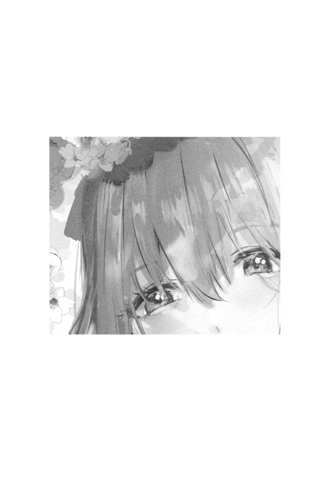 花傘 ゆうしず総集編 - page61