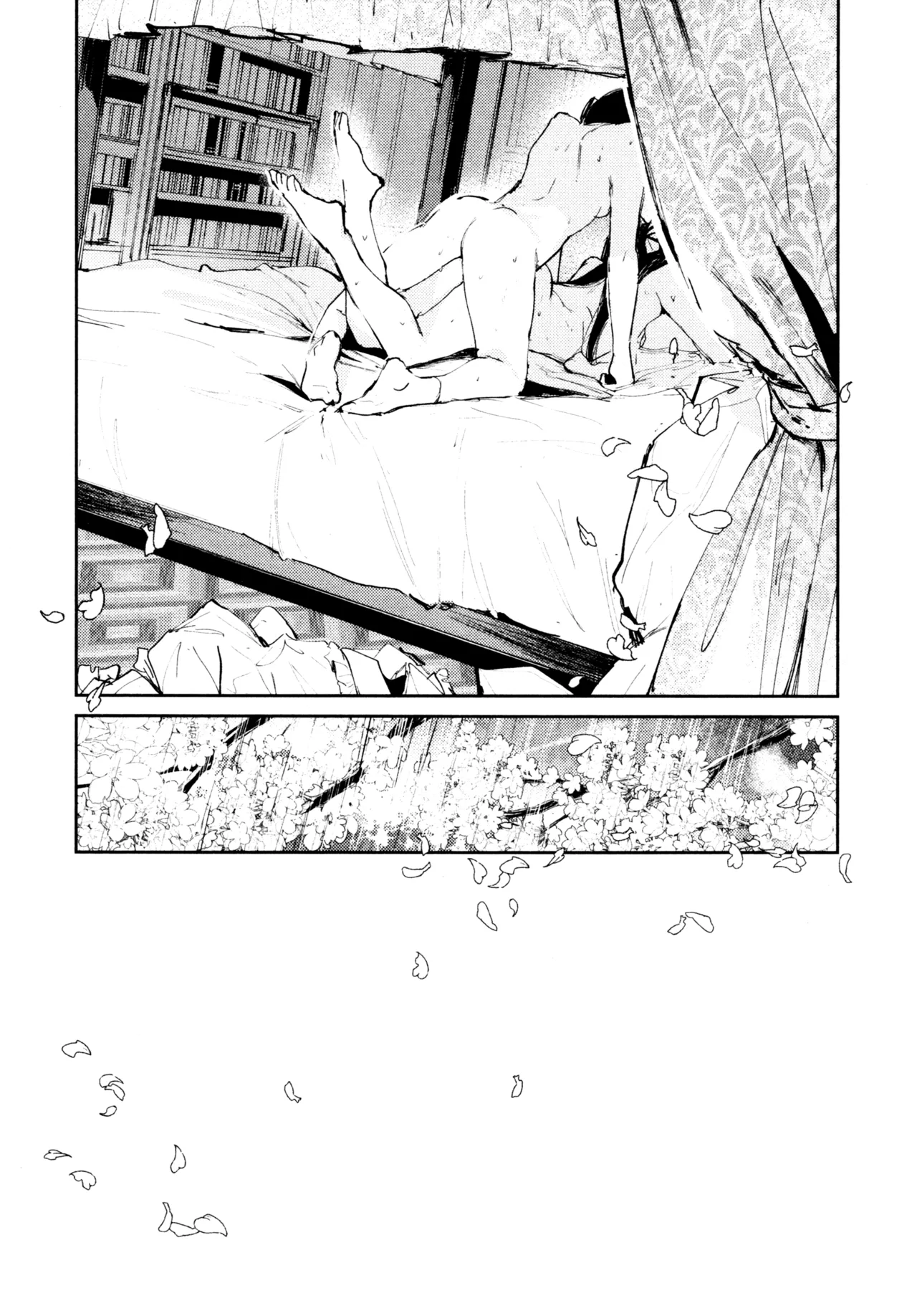 花傘 ゆうしず総集編 - page80