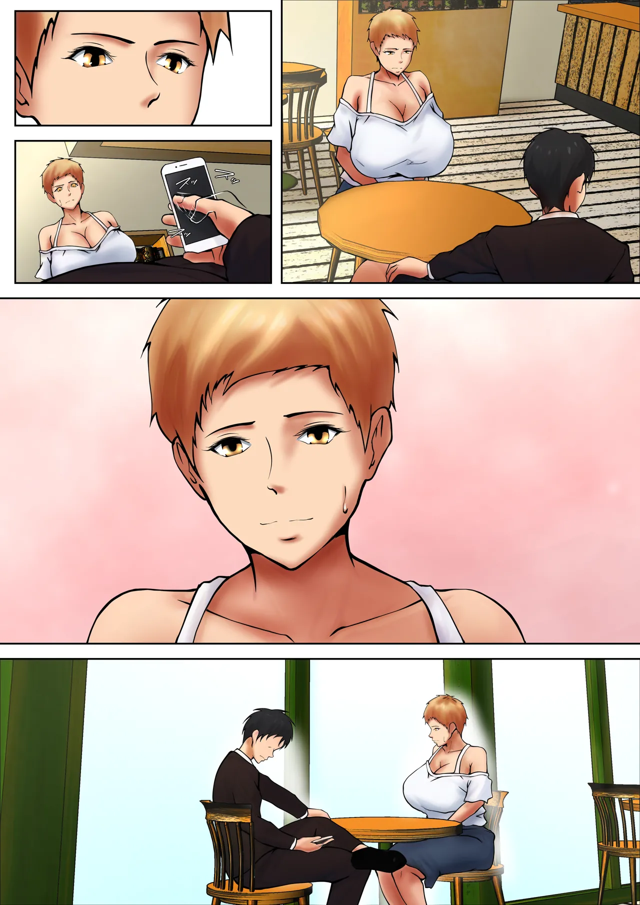 義理の親子が同居してればきっとこう4 - page4