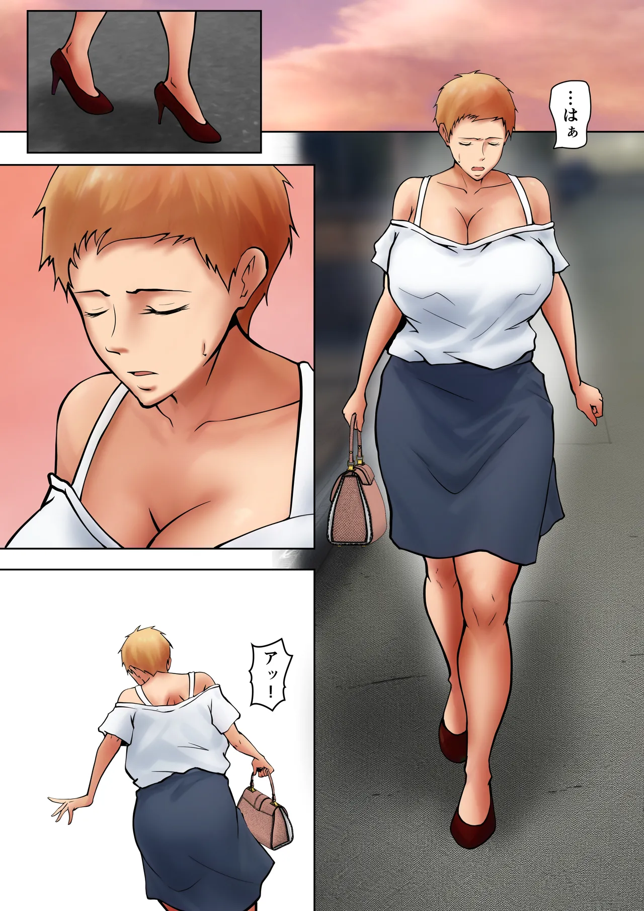義理の親子が同居してればきっとこう4 - page5
