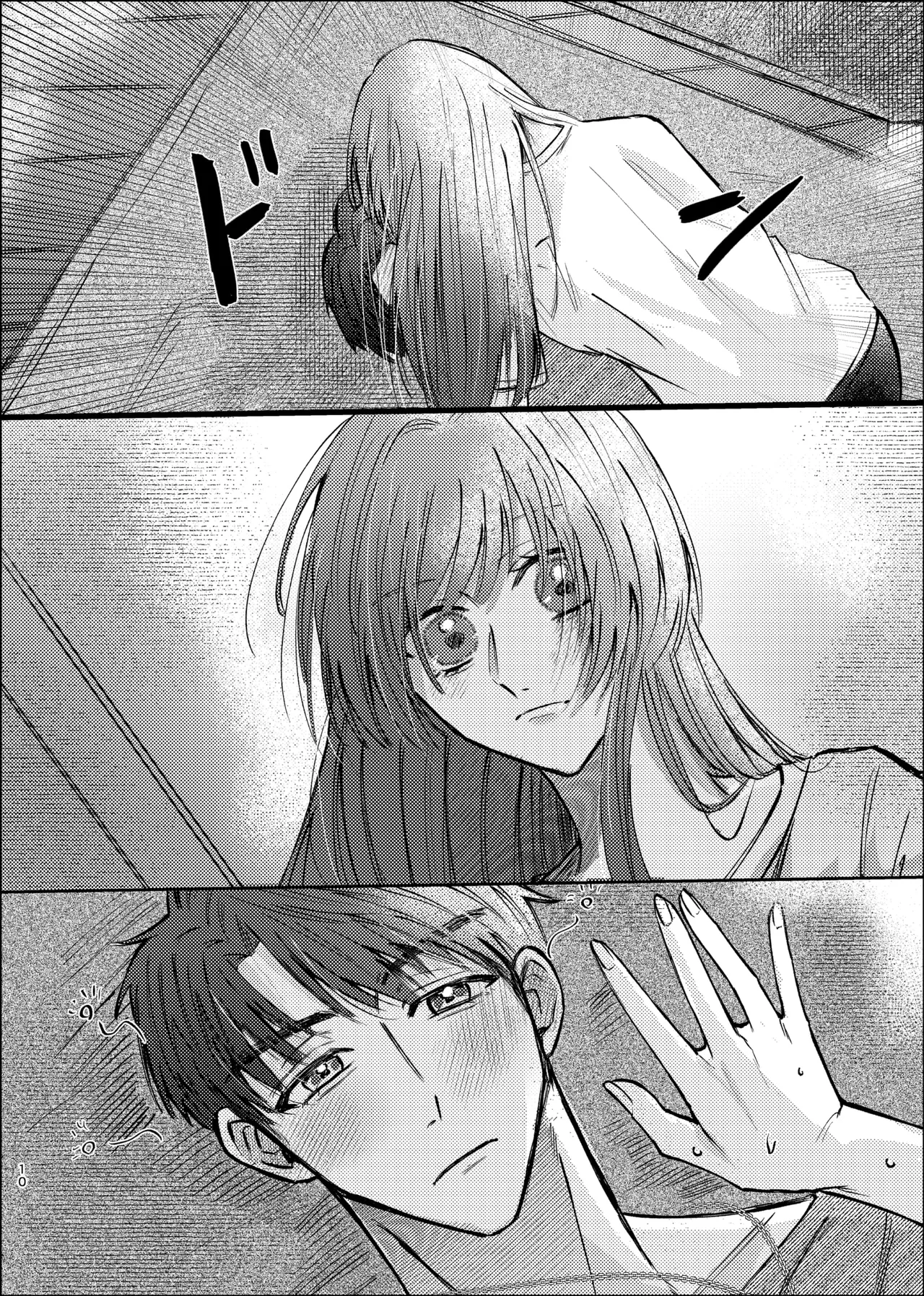 酒は飲んでも兄には呑まれるな！ - page8