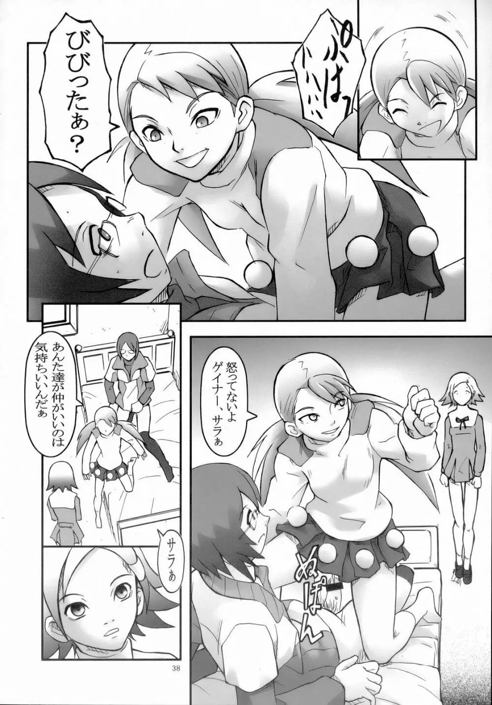 Tip Taps Spec 2 - page39