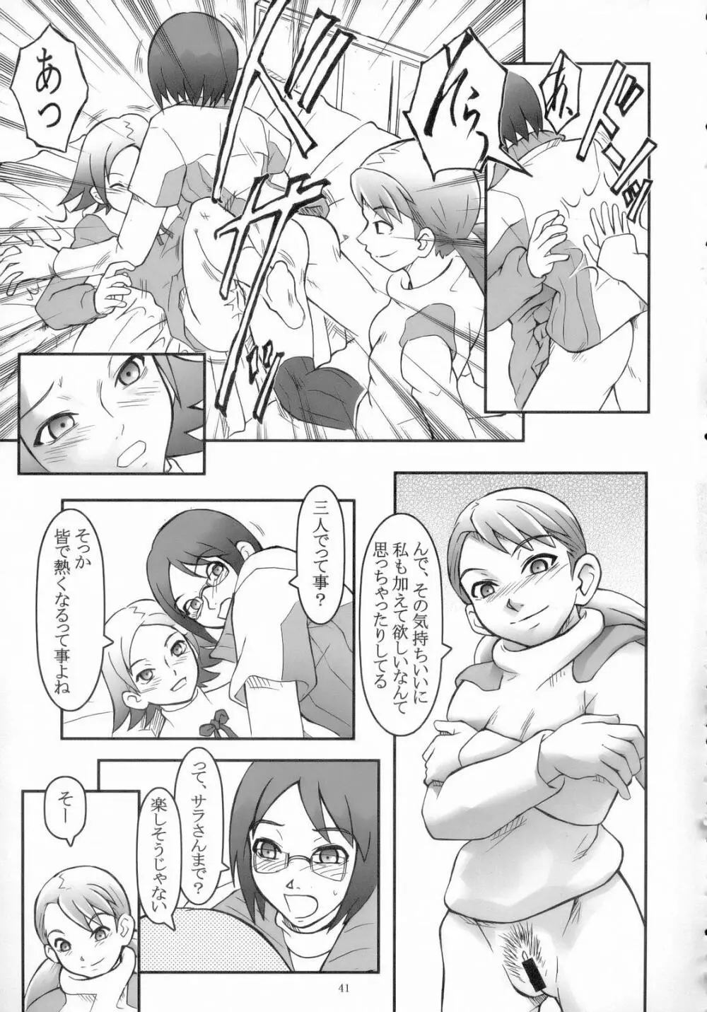 Tip Taps Spec 2 - page42