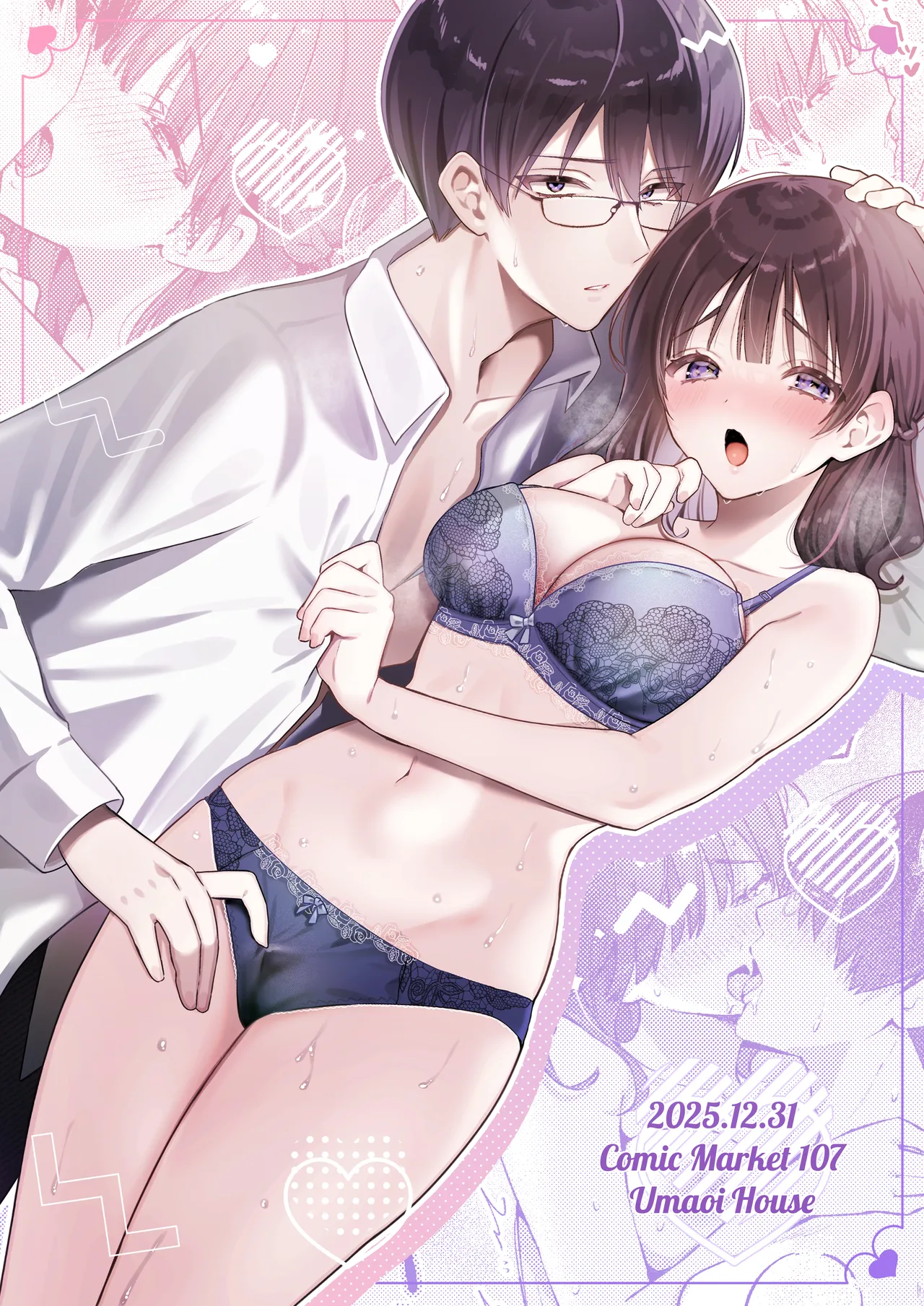 ウブで大人しい彼女にデカクリをカミングアウトされました。 - page38