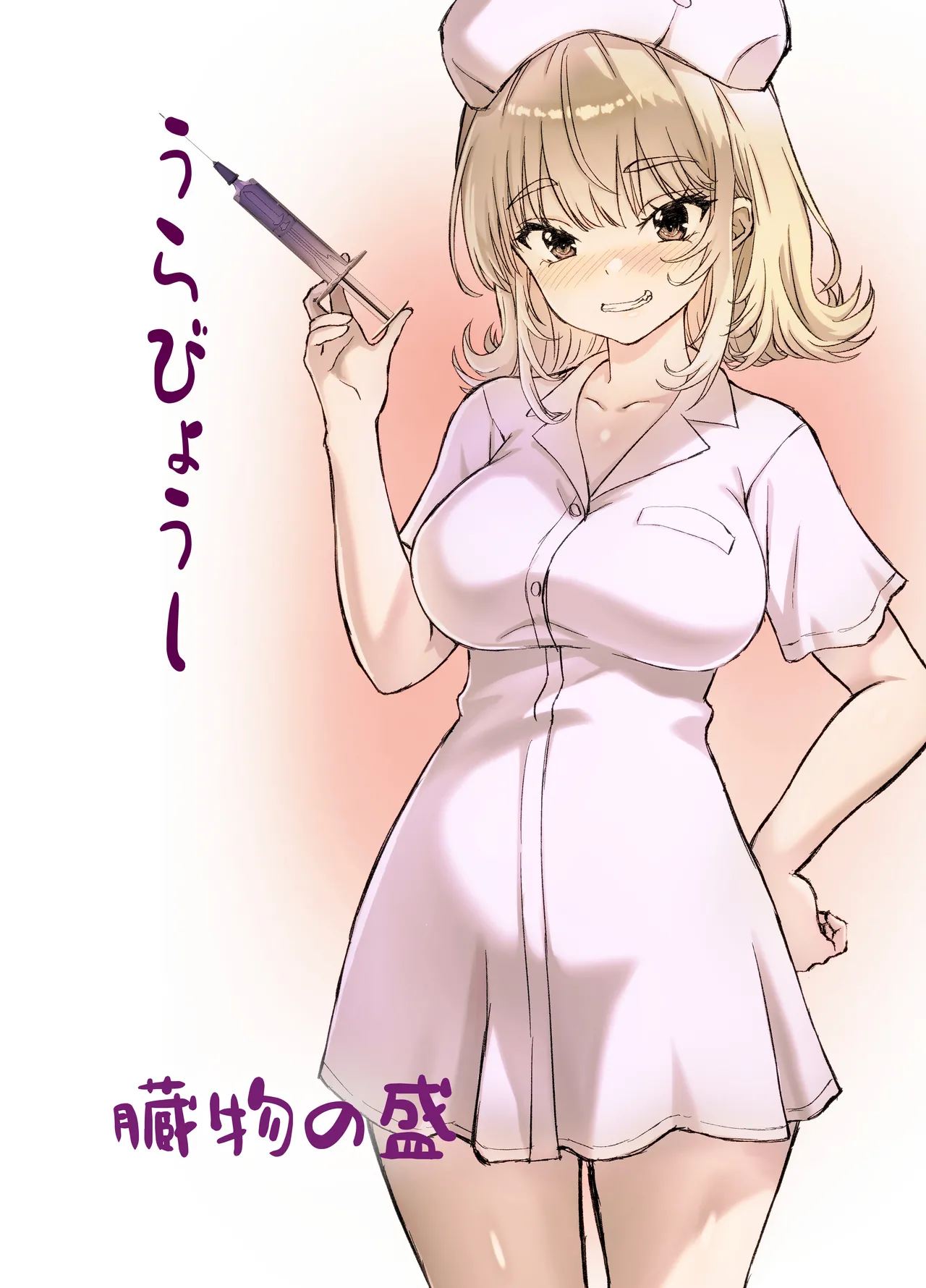 巨乳ちゃんなお兄ちゃん好き好き妹J系がヘタレ兄貴をおま〇こ使って更生させちゃう話。 - page30