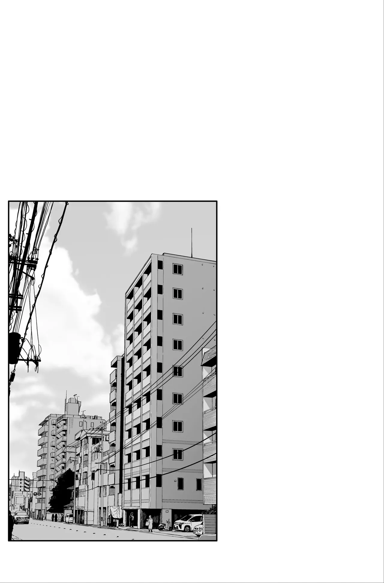 メンズエステは風俗店じゃありませんので〜オモテウラ〜 - page2