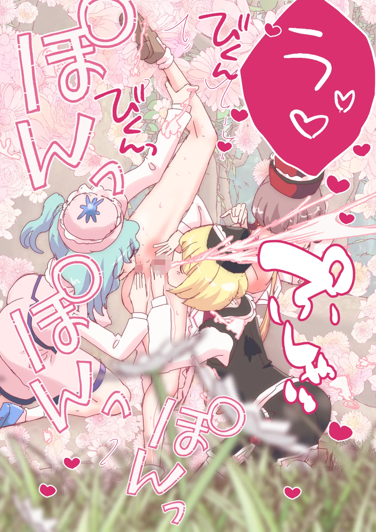 ルナサ達の手によって、自身の春を開花させまくるリリーちゃん - page15