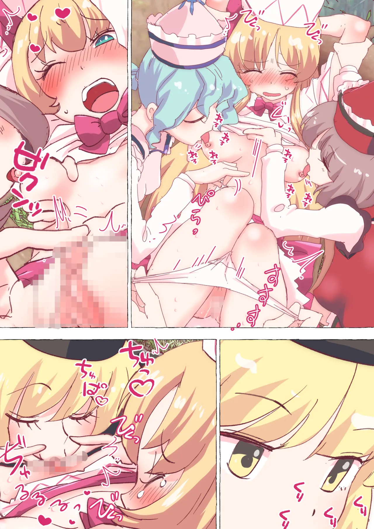 ルナサ達の手によって、自身の春を開花させまくるリリーちゃん - page19