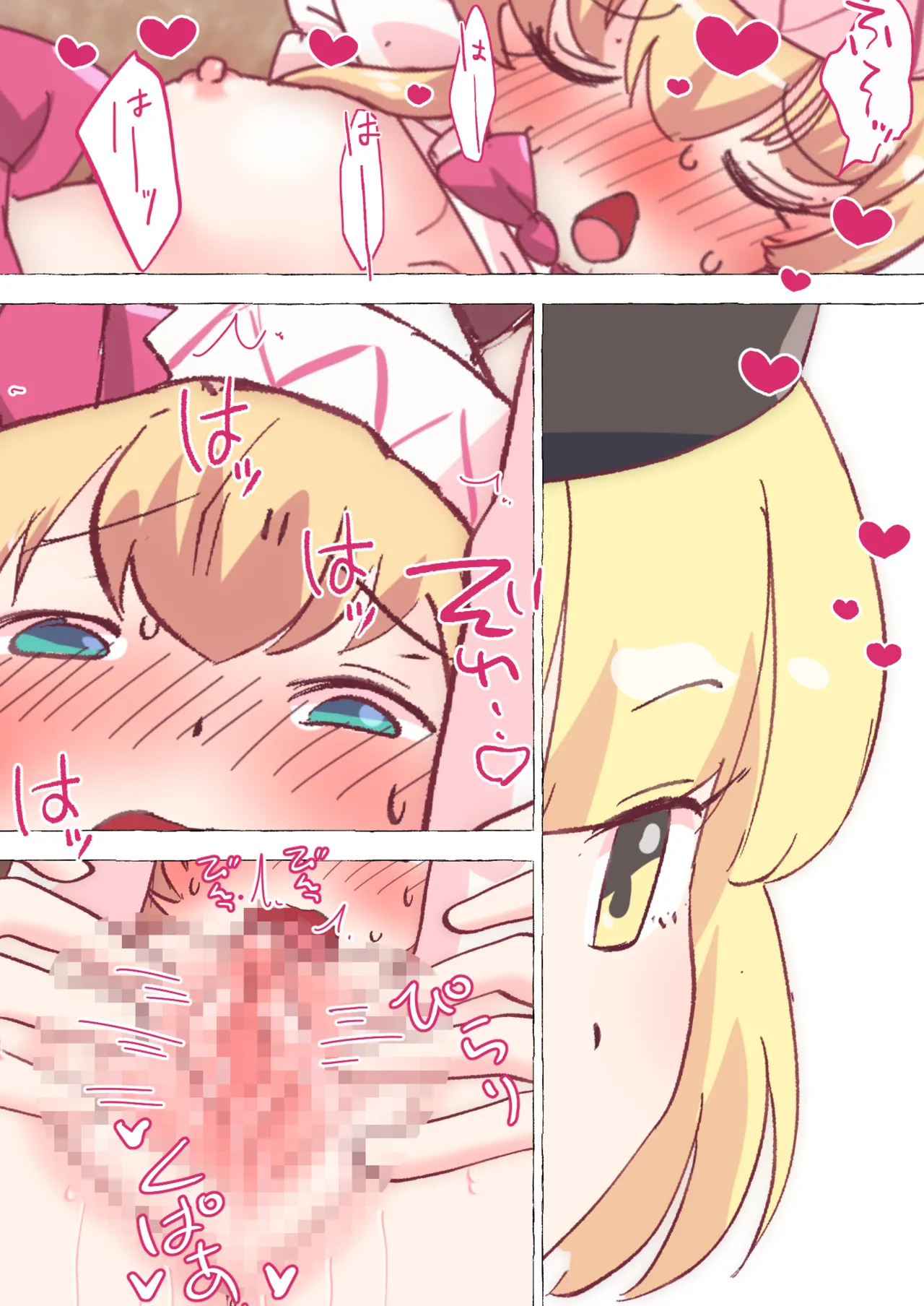 ルナサ達の手によって、自身の春を開花させまくるリリーちゃん - page26